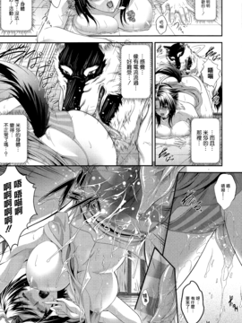 [ズッキーニ] 異種姦獄_084