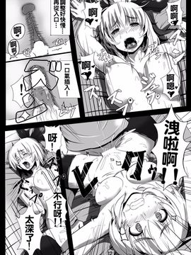 z-vier@hotm[雲八屋 (雲衛門)] 土蜘蛛娘の愛し方。 (東方Project)_0013
