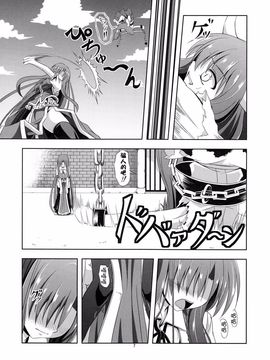 [ぱんどらぼっくす (箱。)] 想い患った私は美鈴を欲望のままレイプした ...妄想をしたby咲夜 (東方Project)_0006