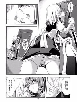 [ぱんどらぼっくす (箱。)] 想い患った私は美鈴を欲望のままレイプした ...妄想をしたby咲夜 (東方Project)_0009