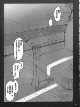 [MTSP (Jin)] 橘さん家ノ男性事情 小説版挿絵+オマケの本_0026