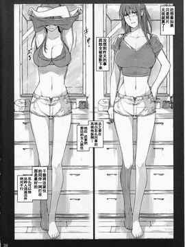 [MTSP (Jin)] 橘さん家ノ男性事情 小説版挿絵+オマケの本_0035