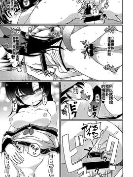 (秋季例大祭2) [ひめぷち亭 (あんだ)] 座敷狼 (東方Project)_019
