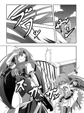 (例大祭11) [ぱんどらぼっくす (箱。)] 想い患った私は美鈴を欲望のままレイプした ...妄想をしたby咲夜 (東方Project)_004