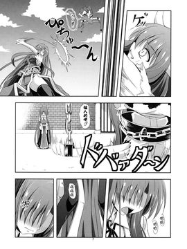 (例大祭11) [ぱんどらぼっくす (箱。)] 想い患った私は美鈴を欲望のままレイプした ...妄想をしたby咲夜 (東方Project)_006