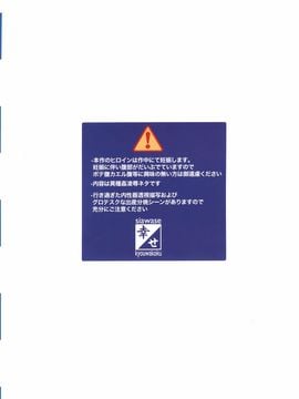 (C89) [幸せ共和国 (幸せのかたち)] 幸せのかたちのぐるぐるネタ帳83R 交配実験 ヒトxサル 妊娠出産撮影_003