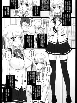 (C89) [幸せ共和国 (幸せのかたち)] 幸せのかたちのぐるぐるネタ帳83R 交配実験 ヒトxサル 妊娠出産撮影_006