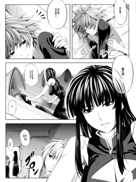 (C83) [きりんのちさと (千里きりん)] ouka of book (スーパーロボット大戦シリーズ)_006