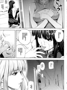 (C83) [きりんのちさと (千里きりん)] ouka of book (スーパーロボット大戦シリーズ)_013