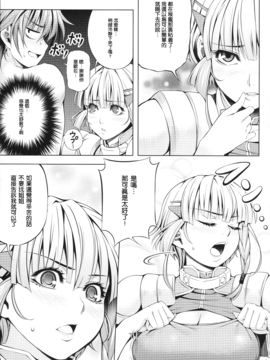 (C87) [きりんのちさと (千里きりん)] Seolla of book ～Episode3～ (スーパーロボット大戦_014