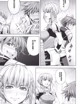 (サンクリ61) [きりんのちさと (千里きりん)] Seolla of book ～Episode1～ (スーパーロボット大戦)_004