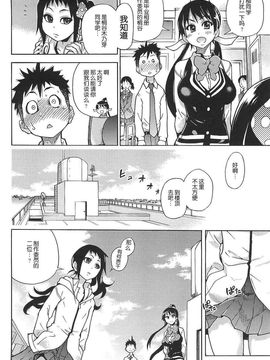 [師走の翁] ピスはめ！上_132