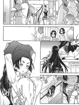 [師走の翁] ピスはめ！上_206