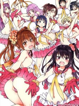 [師走の翁]アイブカ! (仮) リーフレット_001