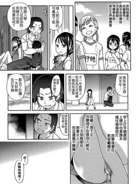 [師走の翁]アイブカ! (仮) リーフレット_017