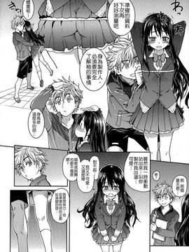 [師走の翁]アイブカ! (仮) リーフレット_018