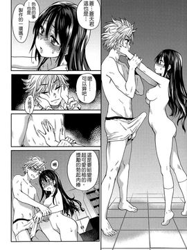[師走の翁]アイブカ! (仮) リーフレット_026