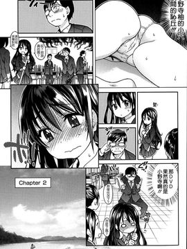 [師走の翁]アイブカ! (仮) リーフレット_049