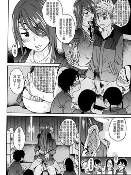 [師走の翁]アイブカ! (仮) リーフレット_112