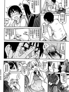 [師走の翁]アイブカ! (仮) リーフレット_114