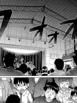 [師走の翁]アイブカ! (仮) リーフレット_122_123