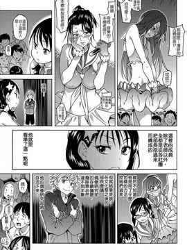 [師走の翁]アイブカ! (仮) リーフレット_125