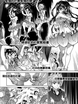 [師走の翁]アイブカ! (仮) リーフレット_129