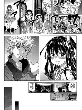 [師走の翁]アイブカ! (仮) リーフレット_136