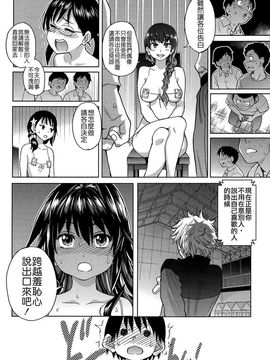 [師走の翁]アイブカ! (仮) リーフレット_146
