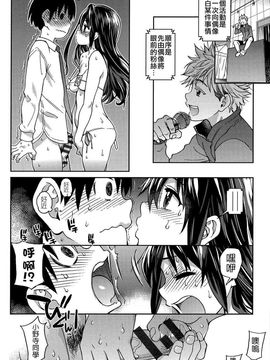[師走の翁]アイブカ! (仮) リーフレット_158