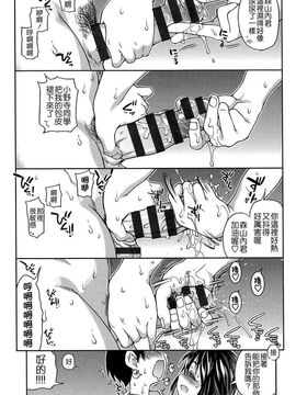 [師走の翁]アイブカ! (仮) リーフレット_159