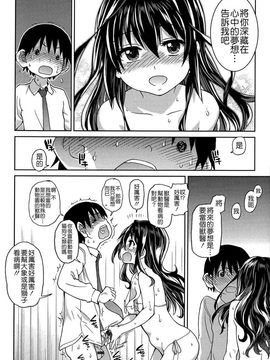 [師走の翁]アイブカ! (仮) リーフレット_160