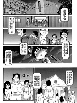 [師走の翁]アイブカ! (仮) リーフレット_168