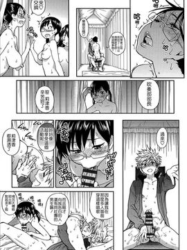 [師走の翁]アイブカ! (仮) リーフレット_171