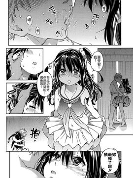 [師走の翁]アイブカ! (仮) リーフレット_184