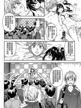 [師走の翁]アイブカ! (仮) リーフレット_192