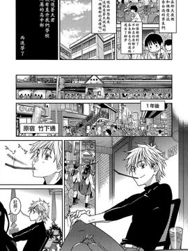 [師走の翁]アイブカ! (仮) リーフレット_195