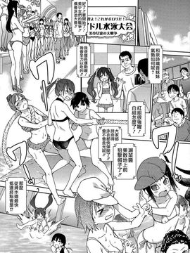 [師走の翁]アイブカ! (仮) リーフレット_200