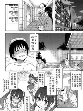 [師走の翁]アイブカ! (仮) リーフレット_202