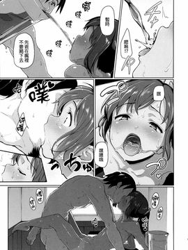 (C88) [極彩色 (彩社長)] 潜らせっぱなしちゃいます？ (艦隊これくしょん -艦これ-)_018