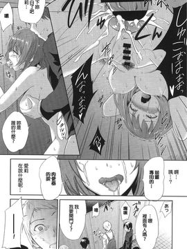 [モノリノ] PINKERTON_202