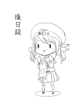 #143) [deco] 海の記憶 (艦隊これくしょん -艦これ-)_037