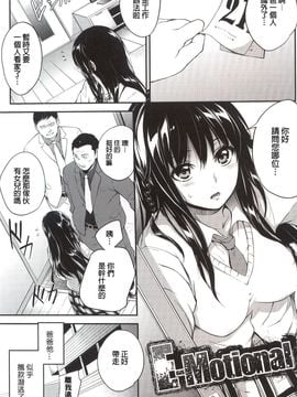[モノリノ] PINKERTON_0013
