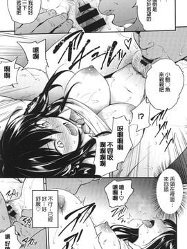 [モノリノ] PINKERTON_0019
