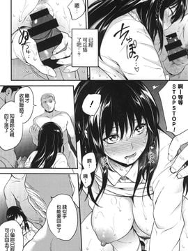 [モノリノ] PINKERTON_0024