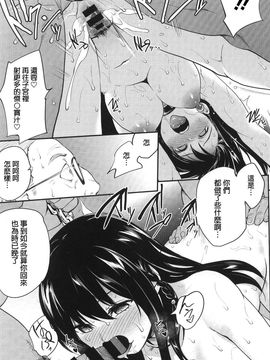 [モノリノ] PINKERTON_0039