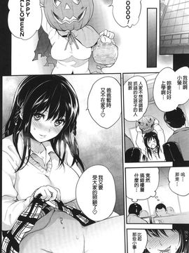 [モノリノ] PINKERTON_0042