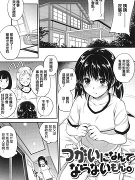 [モノリノ] PINKERTON_0043