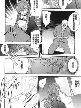 [モノリノ] PINKERTON_0070