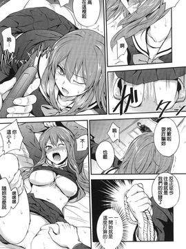[モノリノ] PINKERTON_0071